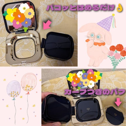 タンクッションエクラ ルミヌ/クレ・ド・ポー ボーテ/クッションファンデーションを使ったクチコミ(2枚目)