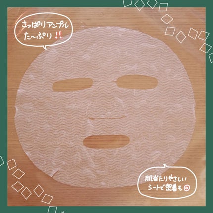 まる on LIPS 「⭐️ROUNDLAB🙆♀️❤️🍀松の木カーミングシカマスクパ..」(3枚目)