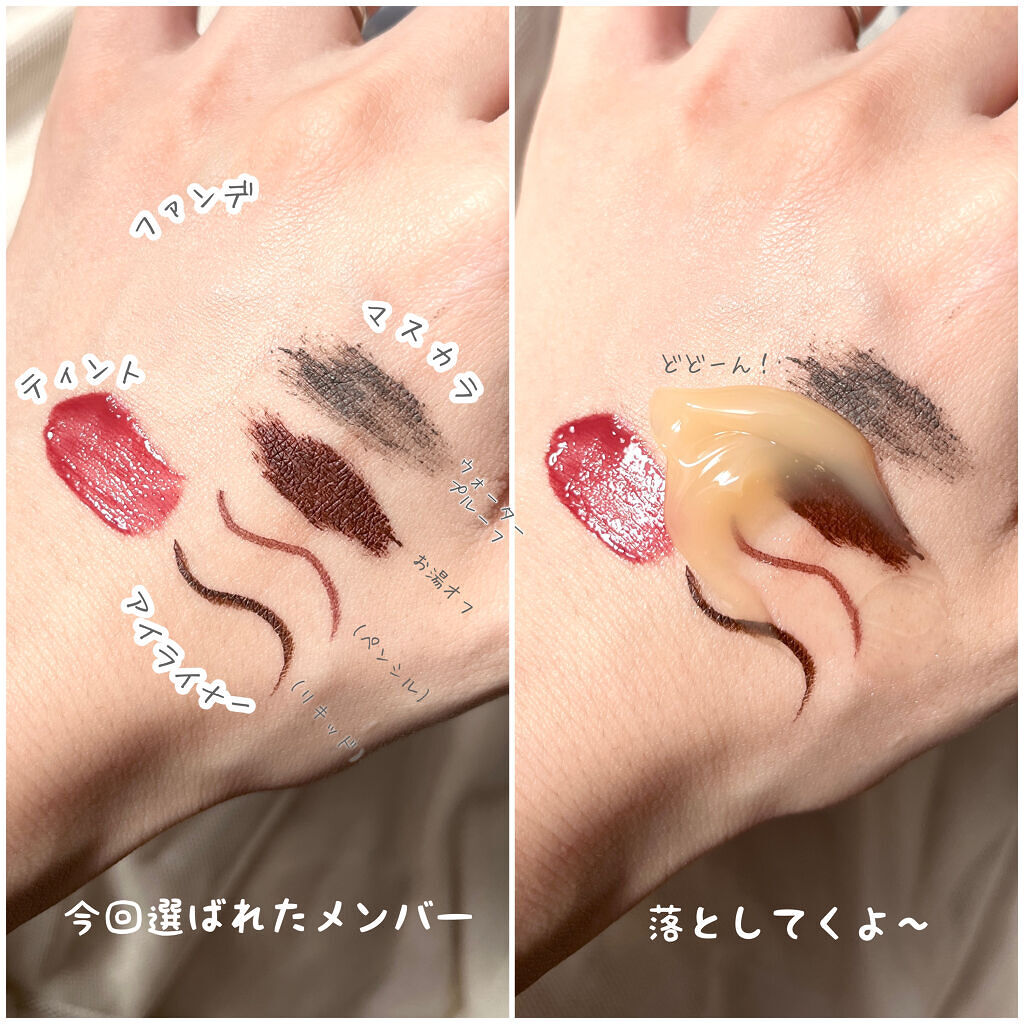 パーフェクトメルティングバーム/SENKA（専科）/クレンジングバームを使ったクチコミ（3枚目）