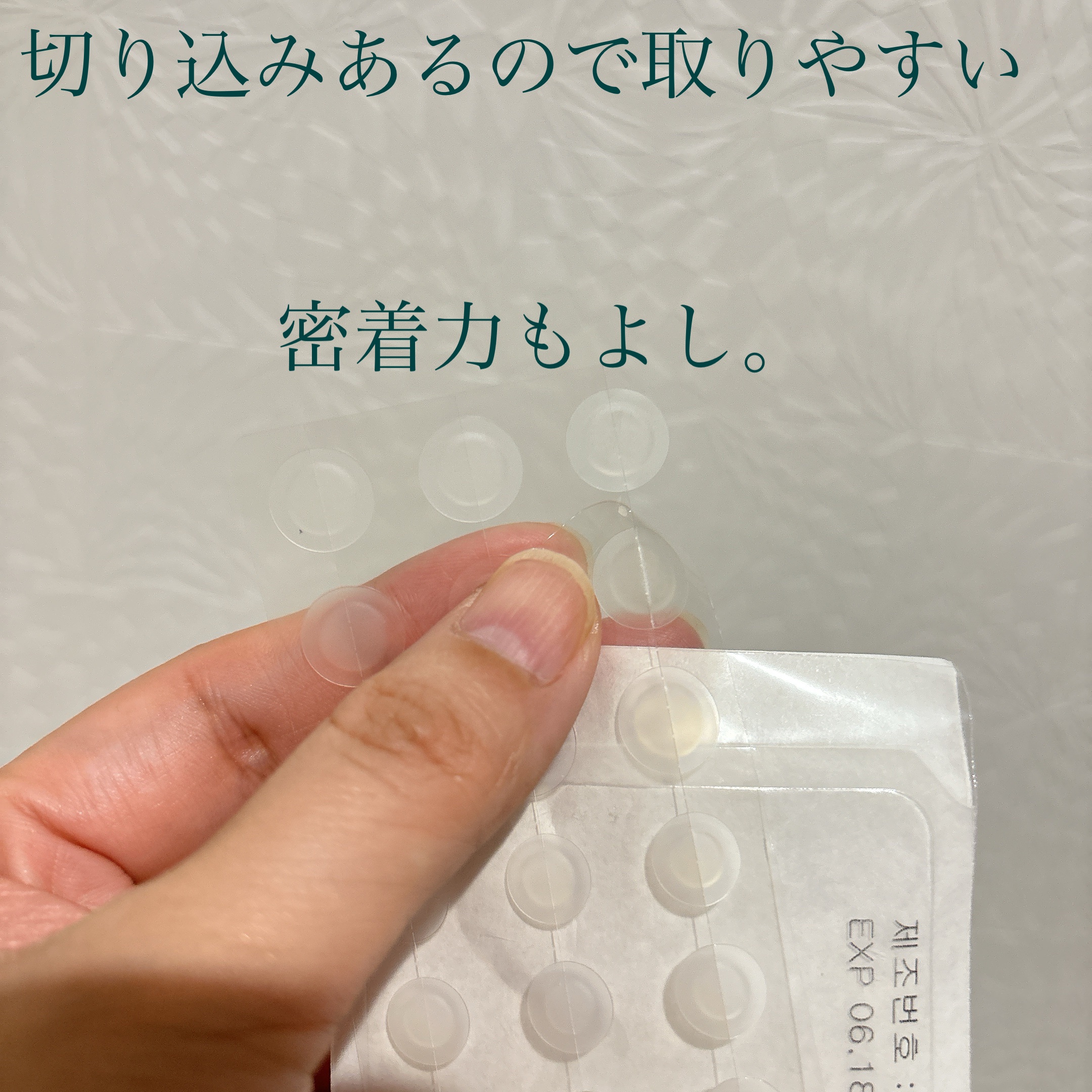 ALLDAY CLEAR PATCH/P.CALM/にきびパッチを使ったクチコミ（3枚目）