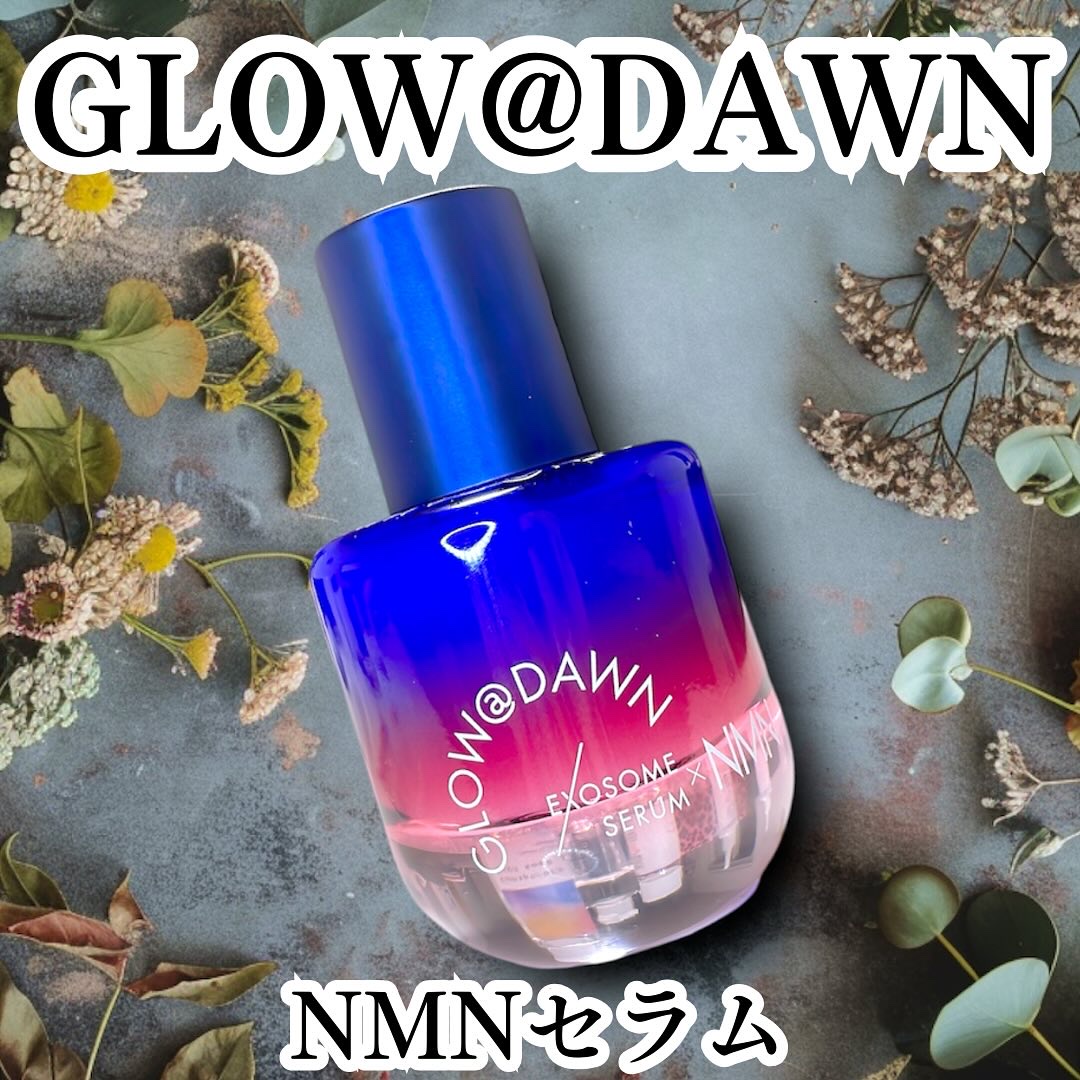 1stエクソソーム NMNセラム/GLOW@DAWN/美容液を使ったクチコミ（1枚目）