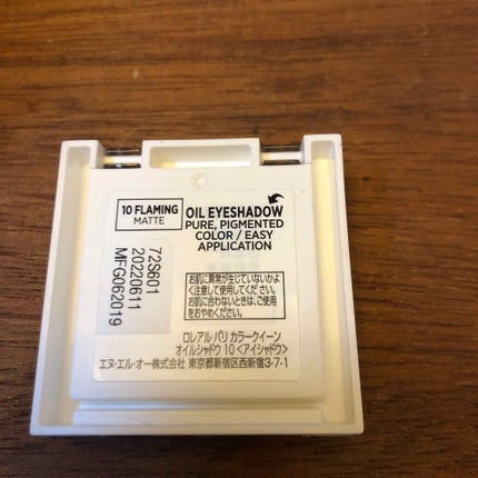 カラークイーン オイルシャドウ/ロレアル パリ/単色アイシャドウを使ったクチコミ(4枚目)