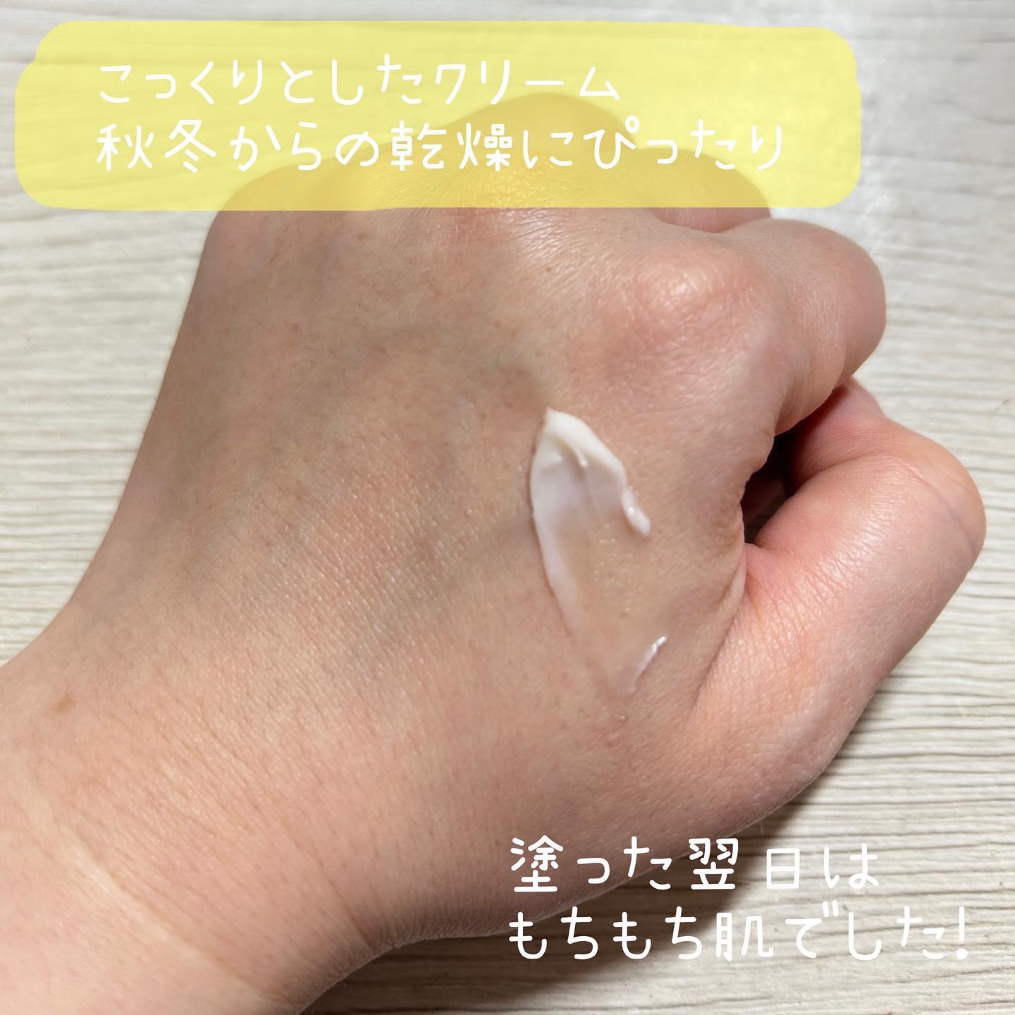 プロバイオダーム リフティング クリーム クリーム50ml＋アンプル7ml×2/BIOHEAL BOH/フェイスクリームを使ったクチコミ（3枚目）