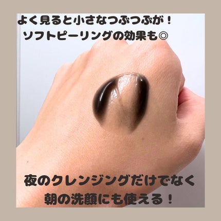 ブラックジェルクレンジング/.akaran/クレンジングジェルを使ったクチコミ(3枚目)