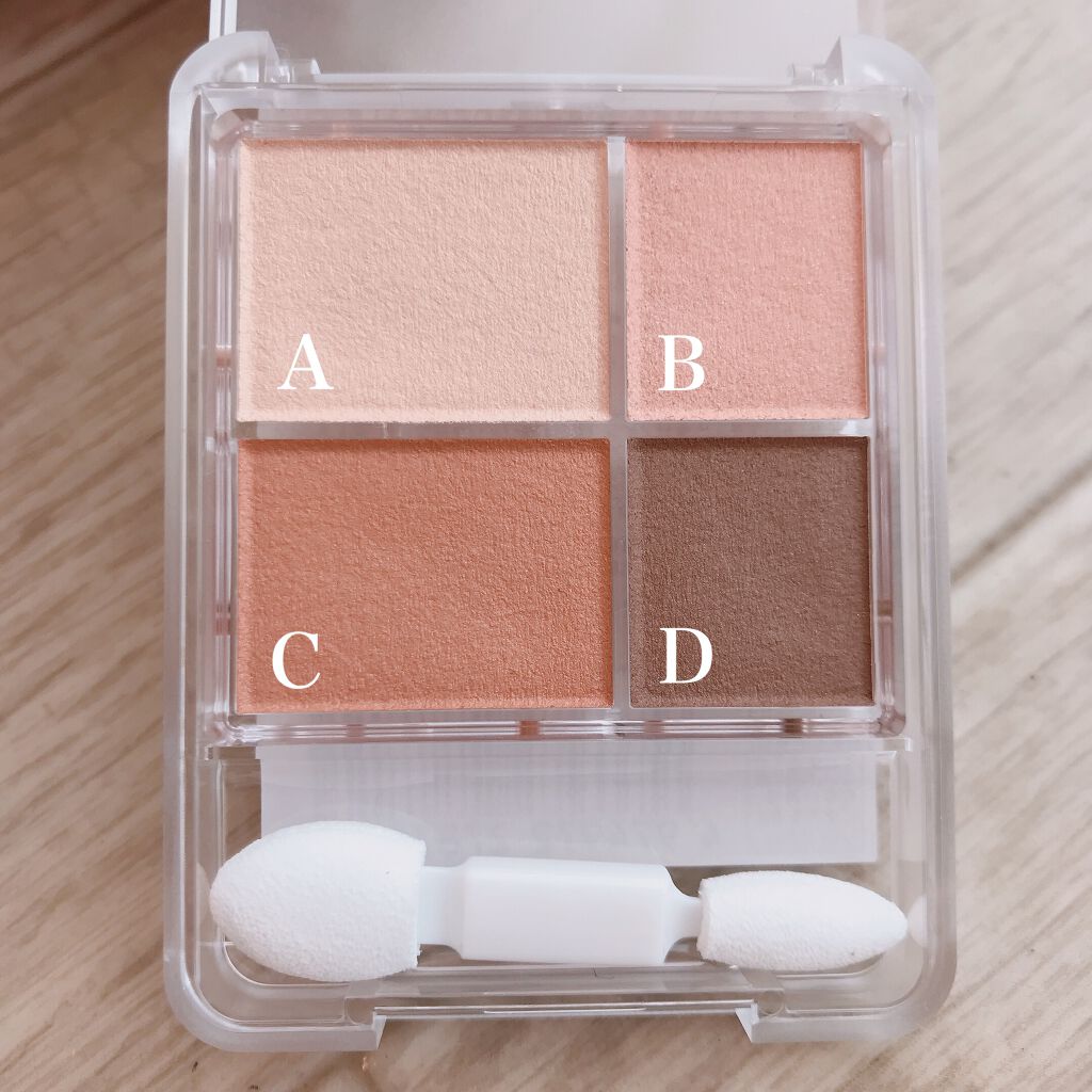 グラデーション アイシャドウ/ちふれ/アイシャドウパレットを使ったクチコミ(4枚目)