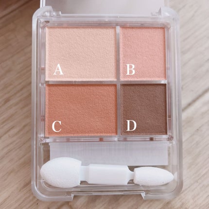 グラデーション アイシャドウ/ちふれ/アイシャドウパレットを使ったクチコミ(4枚目)