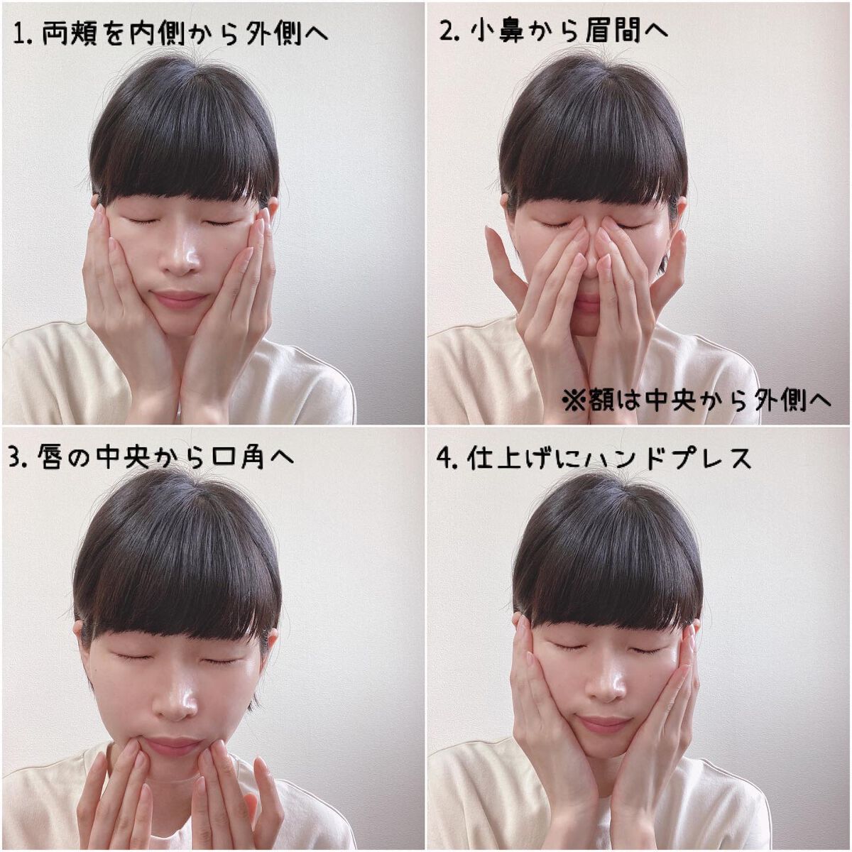 バランシングナノクリーム/ハーリス/フェイスクリームを使ったクチコミ(5枚目)