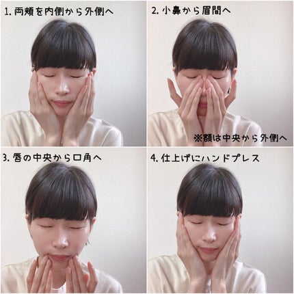 バランシングナノクリーム/ハーリス/フェイスクリームを使ったクチコミ(5枚目)