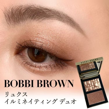 リュクス イルミネイティング デュオ/BOBBI BROWN/パウダーチークを使ったクチコミ（1枚目）