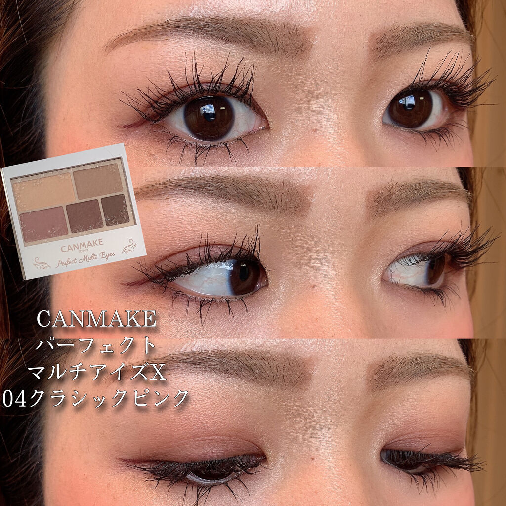 パーフェクトマルチアイズ/キャンメイク/アイシャドウパレットを使ったクチコミ（3枚目）