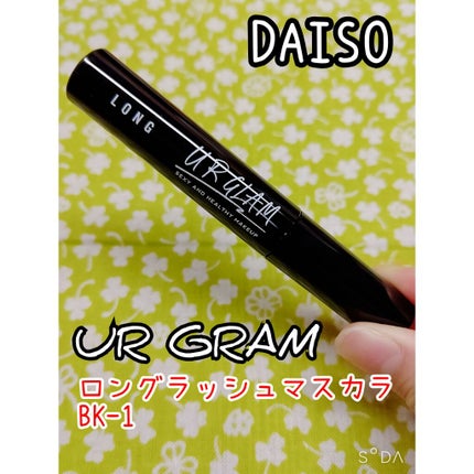 UR GLAM LONG LASH MASCARA/U R GLAM/マスカラを使ったクチコミ(1枚目)