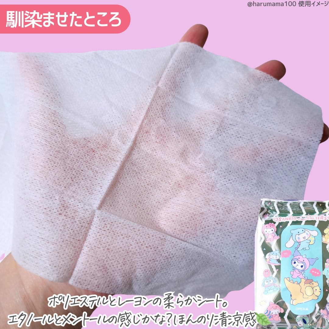 ボディーシート/DAISO/ボディシートを使ったクチコミ(3枚目)