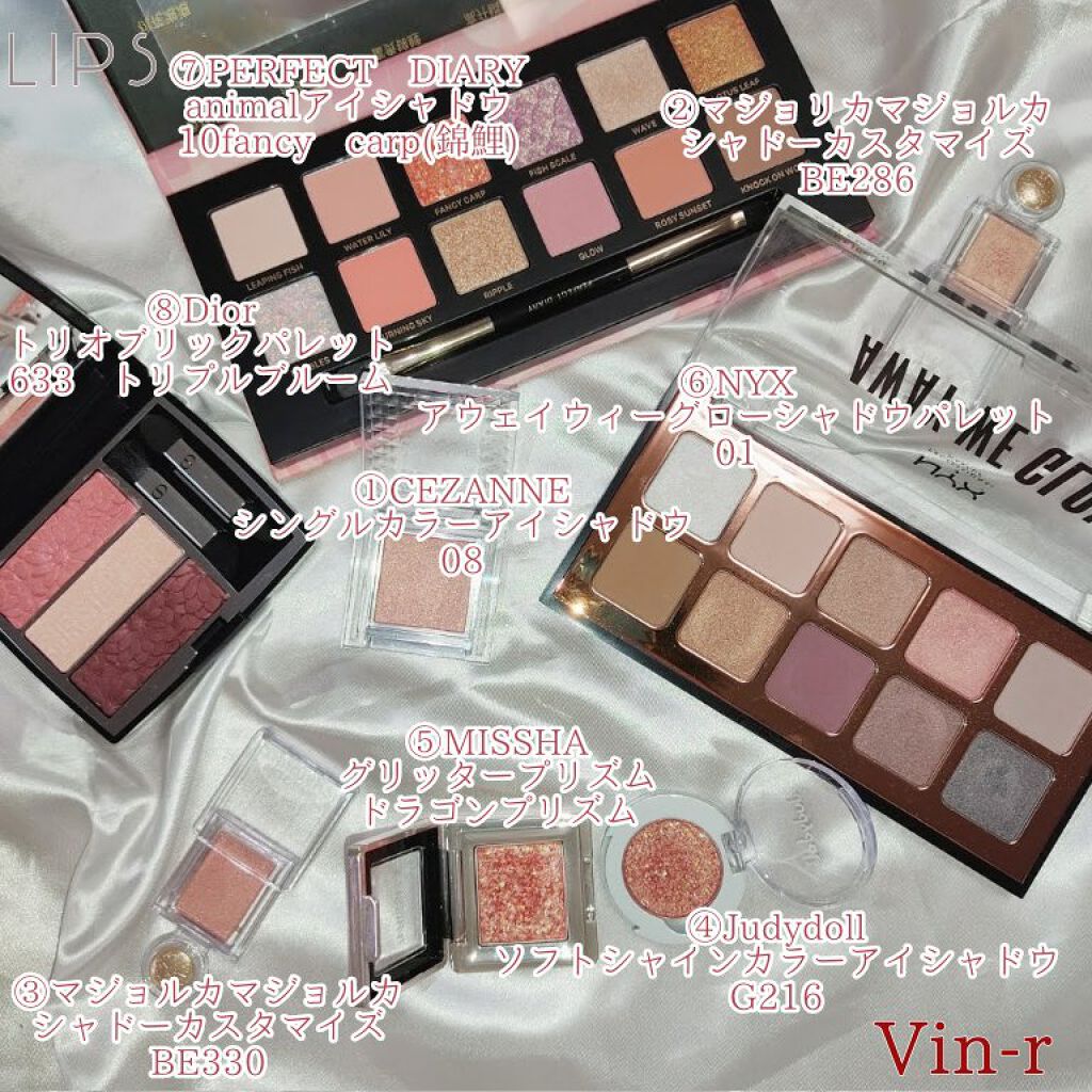 シャドーカスタマイズ/MAJOLICA MAJORCA/単色アイシャドウを使ったクチコミ（2枚目）