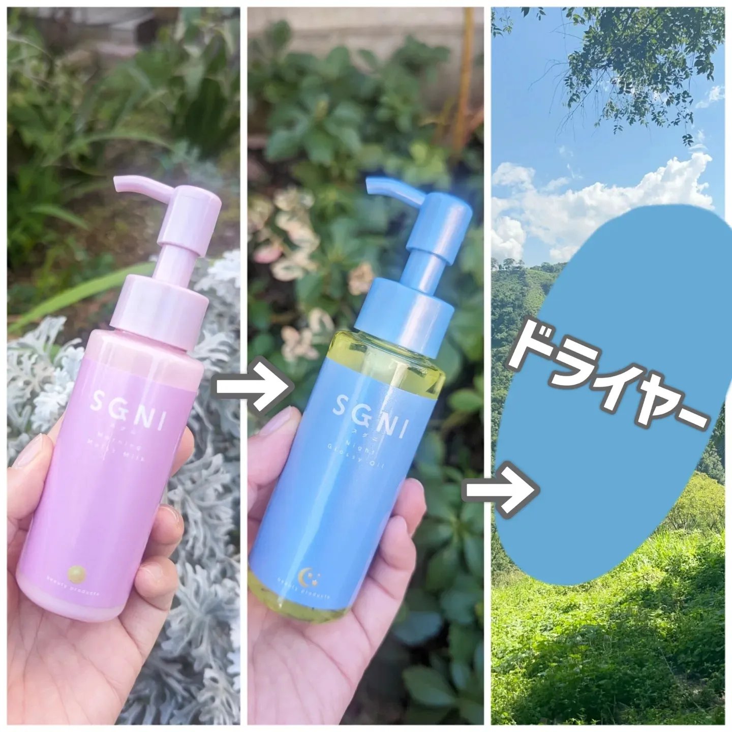 を使ったクチコミ（2枚目）