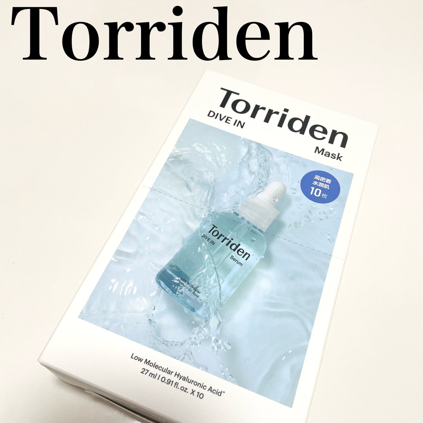 トリデン ダイブインマスクパック/Torriden/シートマスク・パックを使ったクチコミ(1枚目)