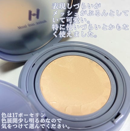 セカンドスキンメッシュマットクッション 17 ポーセリン/hince/クッションファンデーションを使ったクチコミ(2枚目)