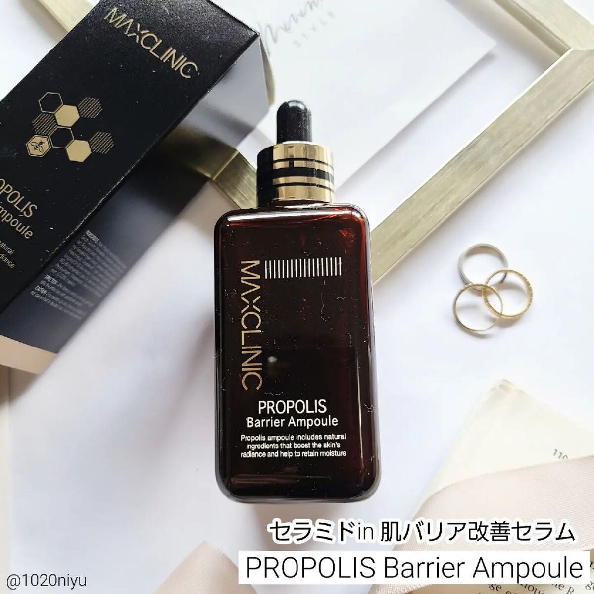 プロポリス バリア アンプル/MAXCLINIC/美容液を使ったクチコミ(2枚目)