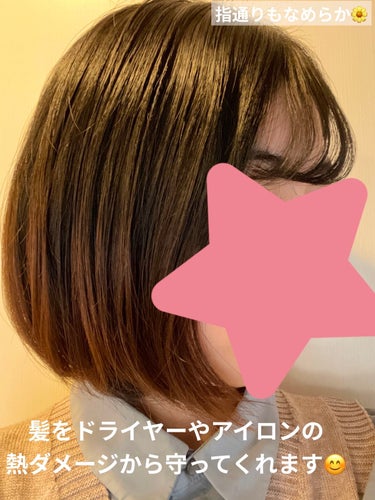 ＃質感再整ヘアミルク/ルシードエル/ヘアミルクを使ったクチコミ（4枚目）