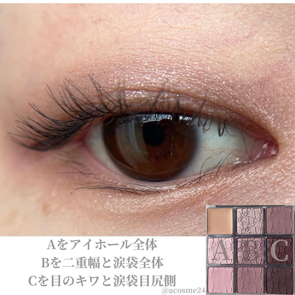 ディオール バックステージ アイ パレット/Dior/アイシャドウパレットを使ったクチコミ（3枚目）
