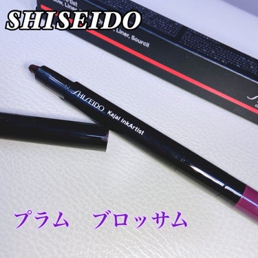 カジャルインクアーティスト/SHISEIDO/ジェル・クリームアイシャドウを使ったクチコミ（1枚目）