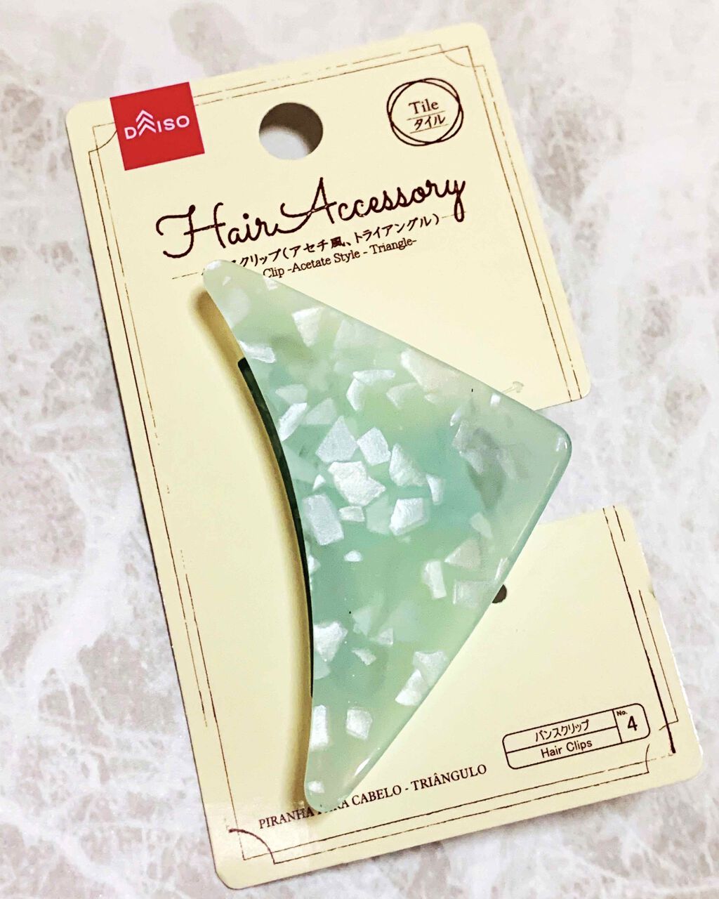 バンスクリップ Daisoの口コミ 超優秀 100均で買えるおすすめコスメ ダイソーバンスクリップ By ひろろん 混合肌 Lips バンスクリップ Daisoの口コミ 超優秀 100均で買えるおすすめコスメ ダイソーバンスクリップ By ひろろん 混合肌 Lips