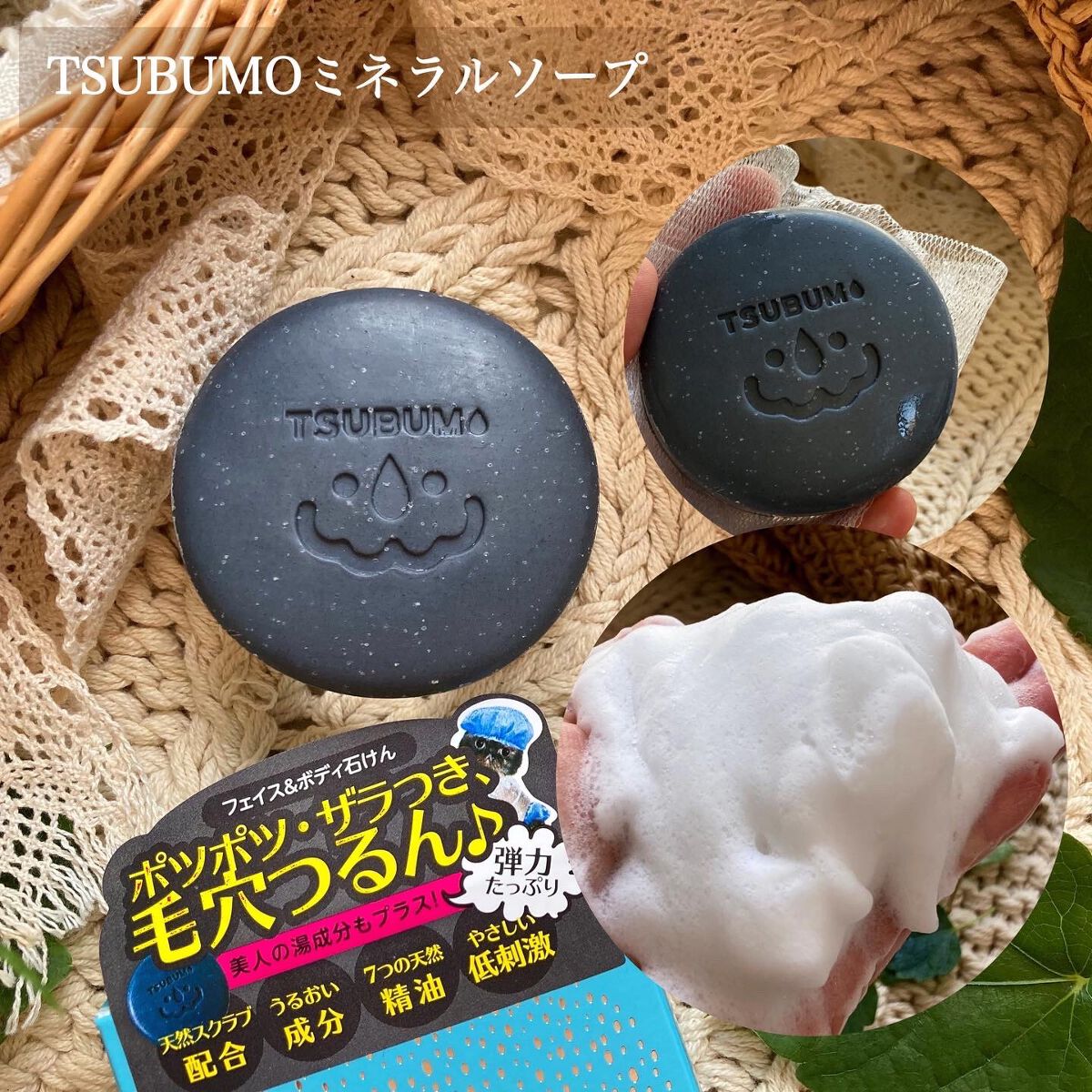 オーガニック テック-クリーム/WHITE ICHIGO/フェイスクリームを使ったクチコミ(7枚目)