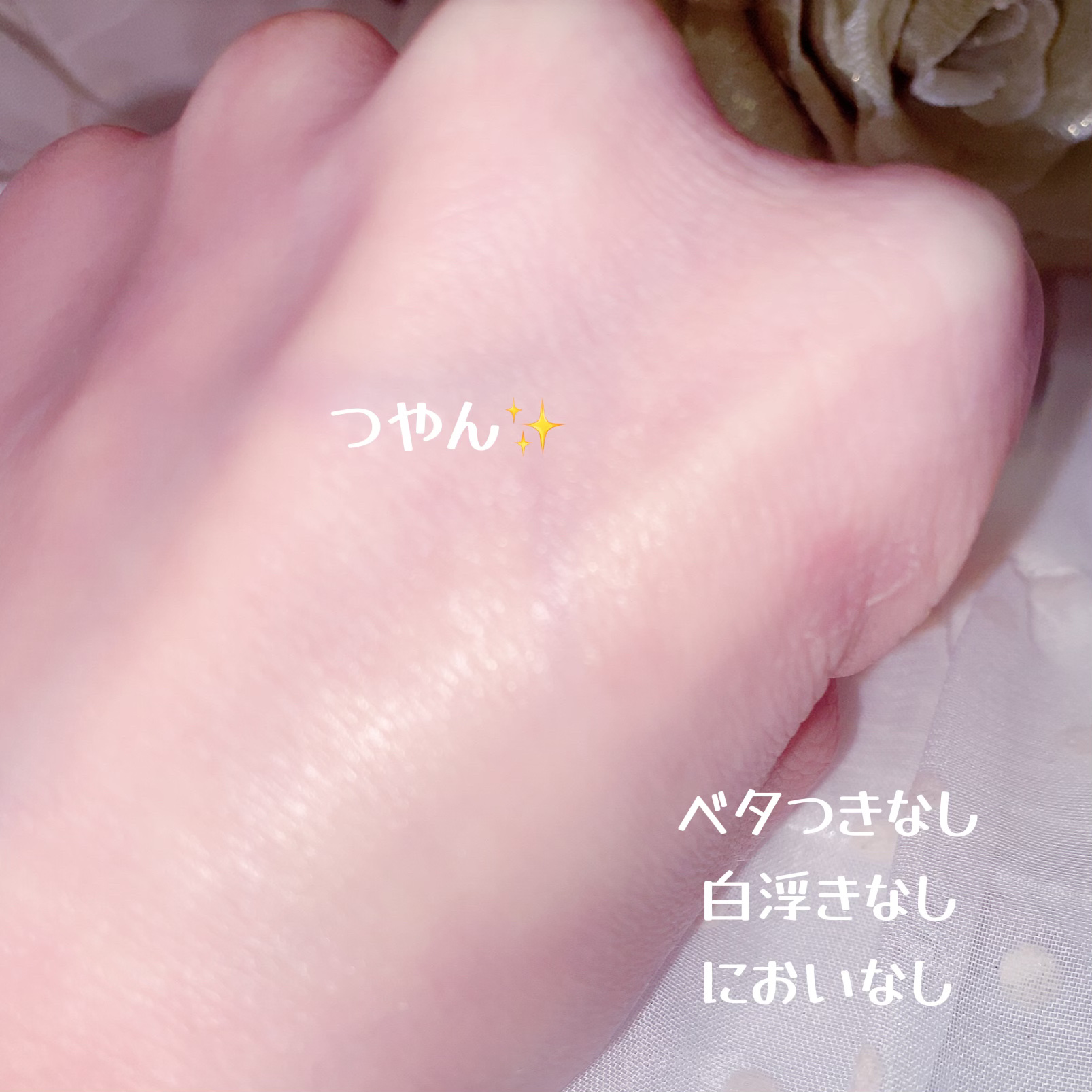 を使ったクチコミ（3枚目）