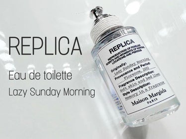 レプリカ レイジー・サンデーモーニング オードトワレ 30ml/MAISON MARTIN MARGIELA PARFUMS/香水(レディース)を使ったクチコミ（1枚目）