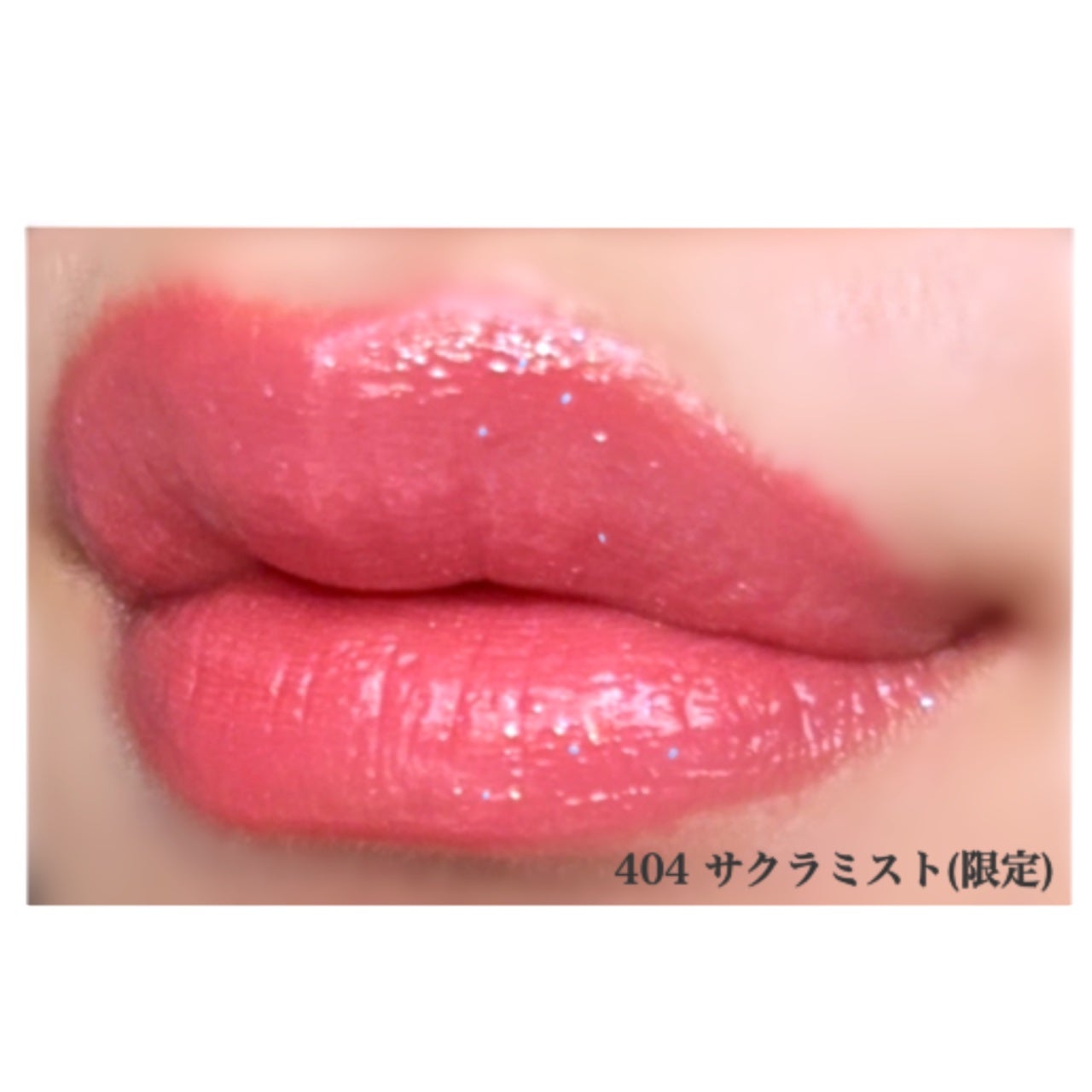 オペラ グロウリップティント/OPERA/リップティントを使ったクチコミ(3枚目)