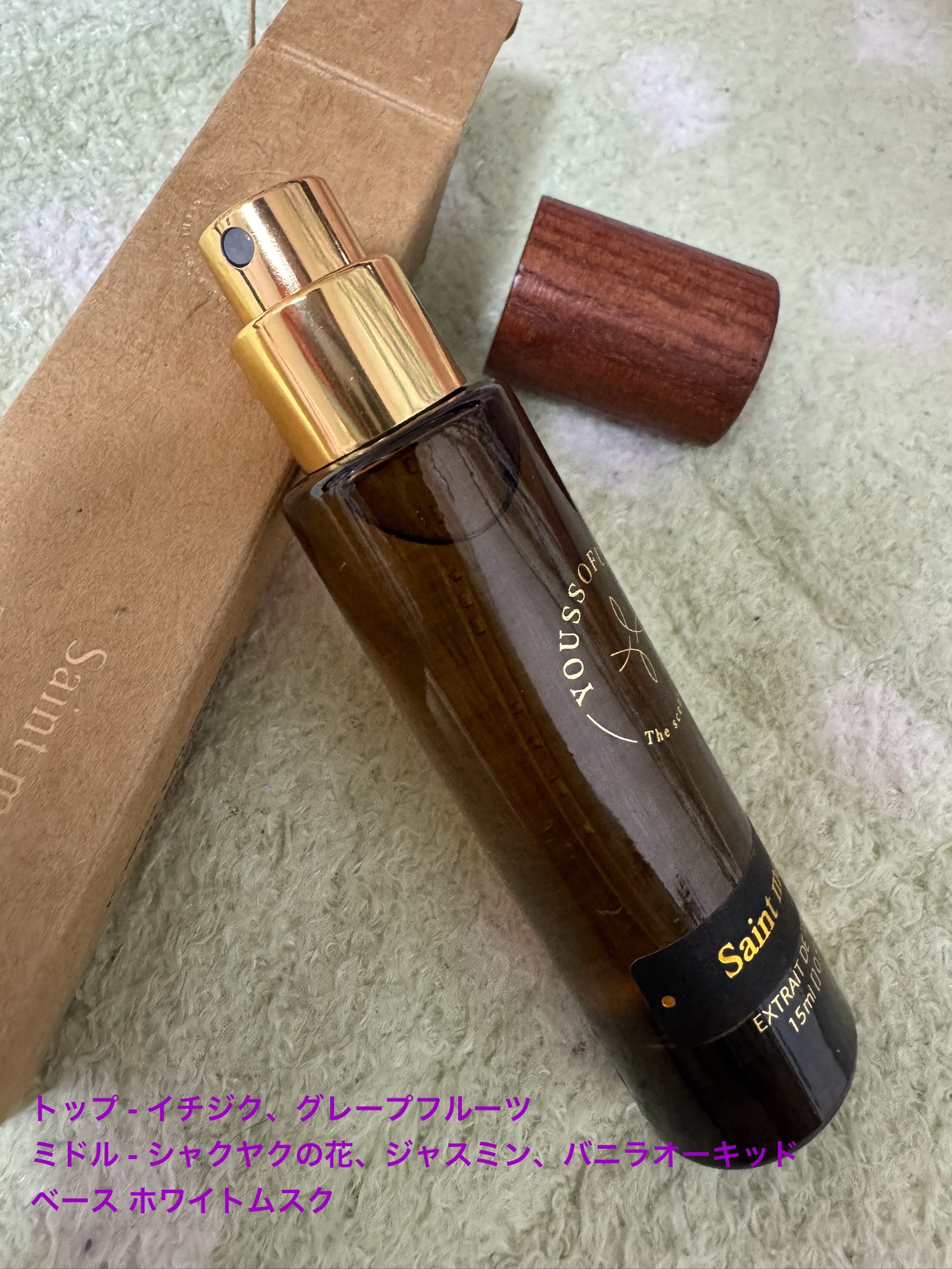 EXTRAIT DE PARFUM SAINT MORITZ/Youssoful/香水(その他)を使ったクチコミ（2枚目）