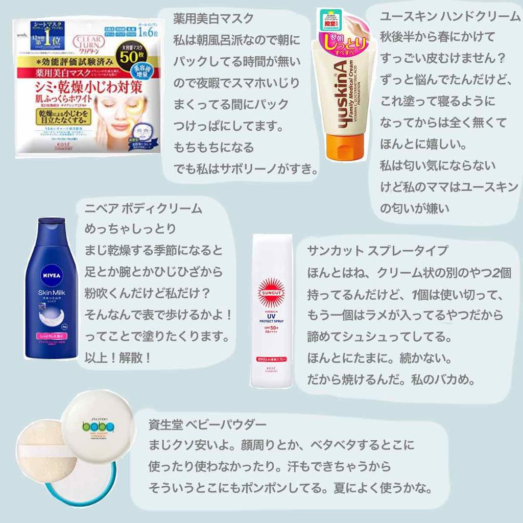 スキンミルク(しっとり)/ニベア/ボディミルクを使ったクチコミ（2枚目）