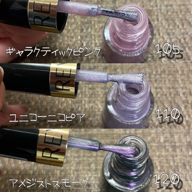 ネイル エナメル 120 アメジスト スモーク /REVLON/マニキュアを使ったクチコミ（2枚目）