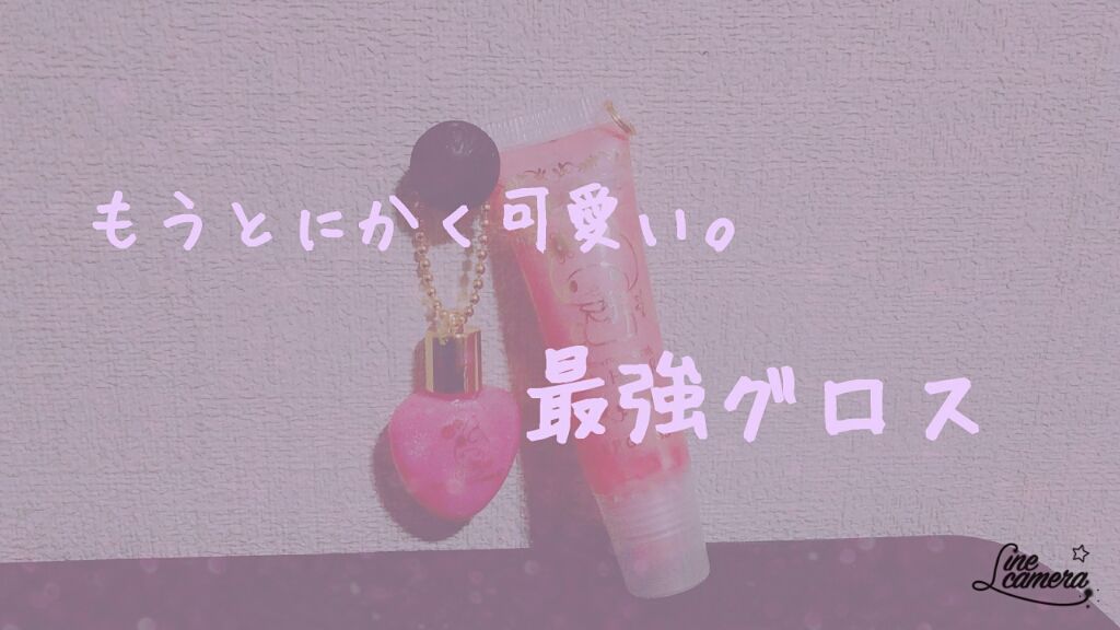 ドド×マイメロディー リップ＆ハート/ドド/リップケアを使ったクチコミ（1枚目）