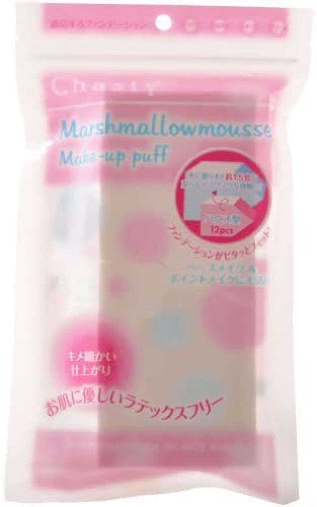 チャスティ マシュマロムースメイクパフ