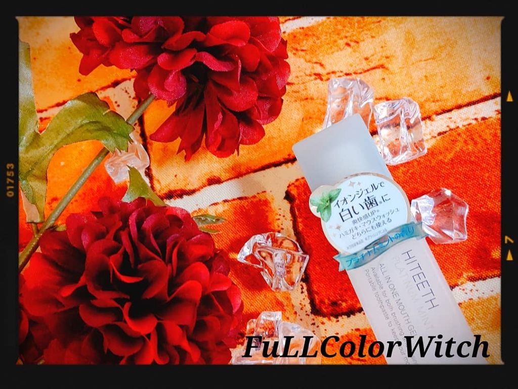 HITEETH ALL IN ONE MOUTH GEL/R&/歯磨き粉を使ったクチコミ(1枚目)