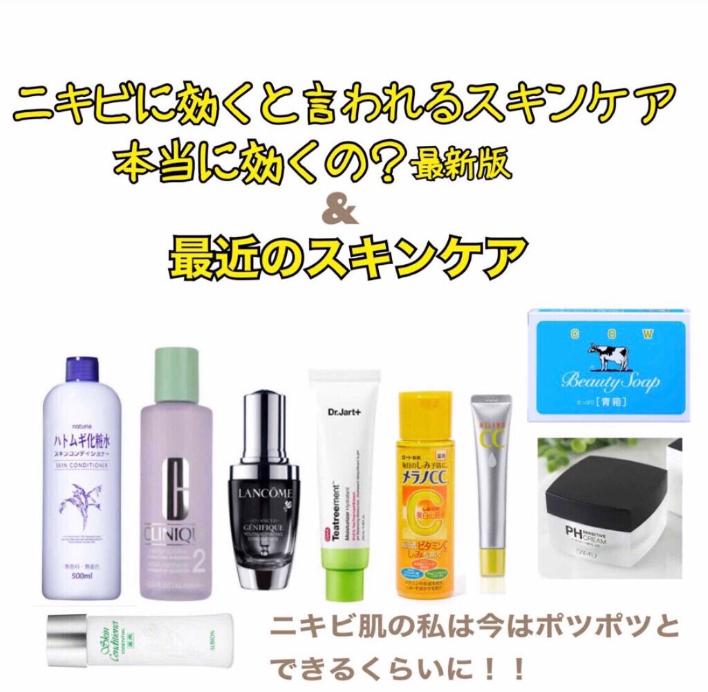 クラリファイング ローション 2/CLINIQUE/拭き取り化粧水を使ったクチコミ（1枚目）