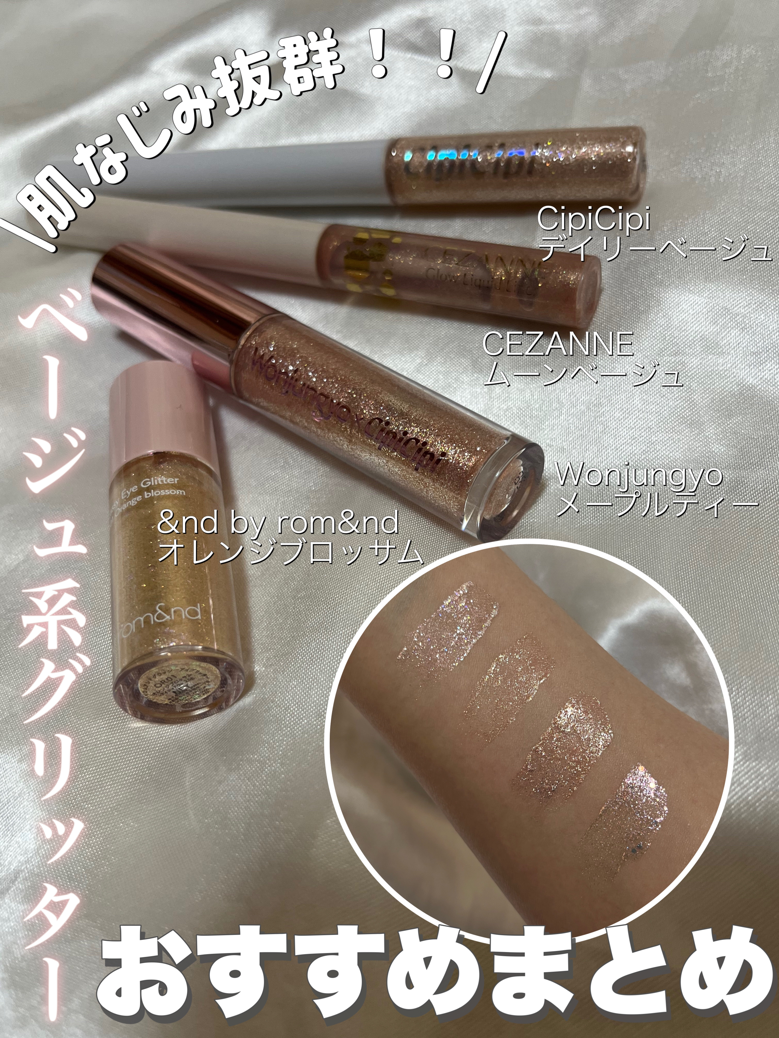 ウォンジョンヨ　ダイヤモンドライナー/Wonjungyo/リキッドアイシャドウを使ったクチコミ（1枚目）