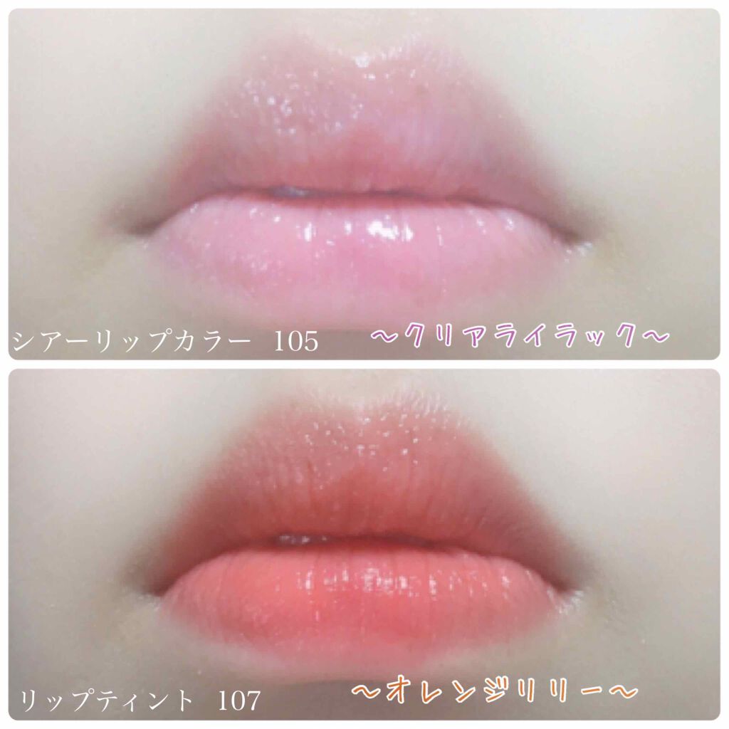 オペラ シアーリップカラー RN/OPERA/リップグロスを使ったクチコミ(4枚目)