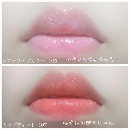 オペラ シアーリップカラー RN/OPERA/リップグロスを使ったクチコミ(4枚目)