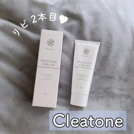 マッサージクリーム /クレアトーン/バスト・ヒップケアを使ったクチコミ(1枚目)