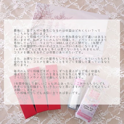 かぼちゃん on LIPS 「今回はいつもとちょっと趣向を変えたお話しなんですが、lipsパ..」(6枚目)