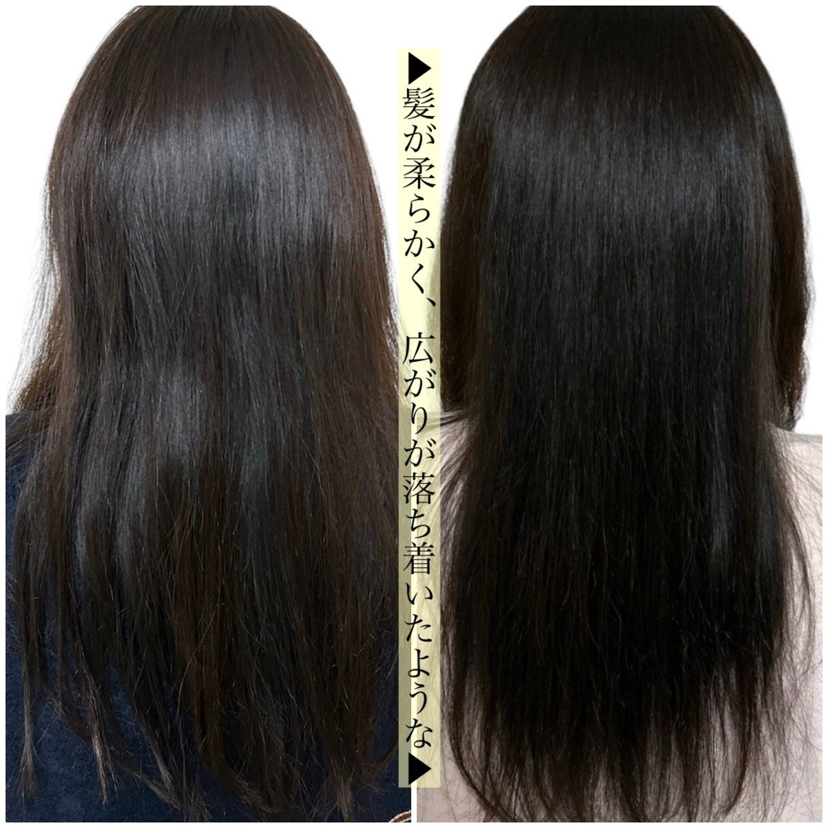 フォルテ アンプル トリートメント/treecell/洗い流すヘアトリートメントを使ったクチコミ(5枚目)