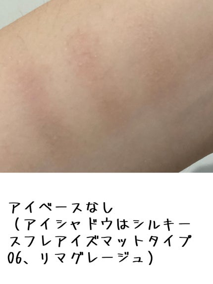 シルキースフレアイズ(マットタイプ)/キャンメイク/アイシャドウパレットを使ったクチコミ(3枚目)