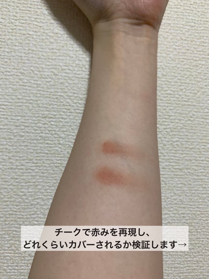 ウォンジョンヨ トーンアップベース/Wonjungyo/化粧下地を使ったクチコミ(3枚目)