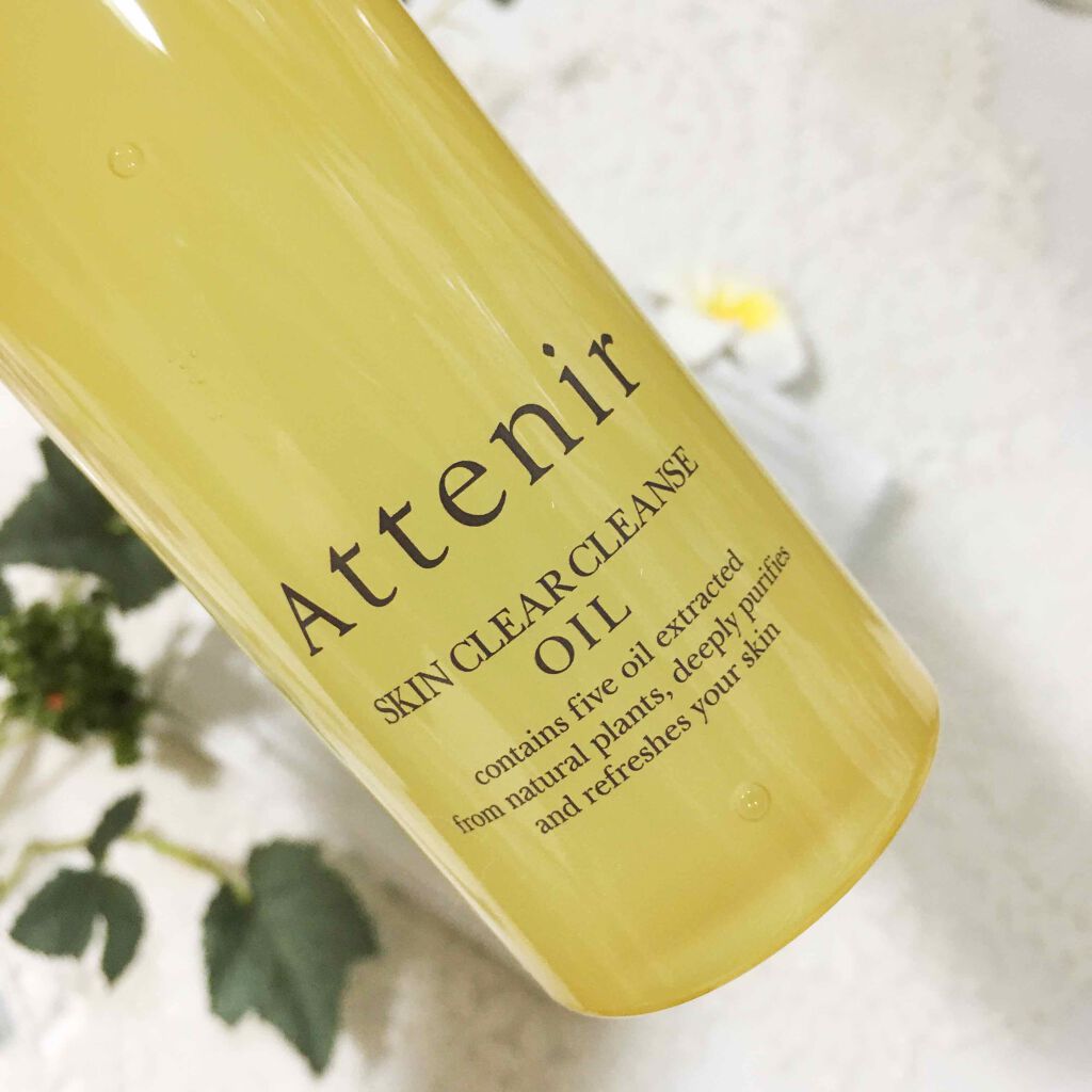 スキンクリア クレンズ オイル アロマタイプ/アテニア/オイルクレンジングを使ったクチコミ(3枚目)