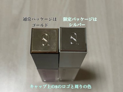 トリートメント ラッピング リップ 102 透玉 -TOUGYOKU/SUQQU/口紅の画像