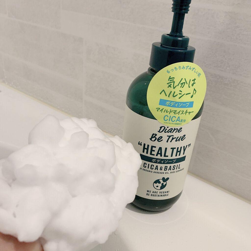 Diane Be True（ダイアンビートゥルー）マイルドモイスチャー ボディソープ /ダイアンビートゥルー/ボディソープを使ったクチコミ（3枚目）