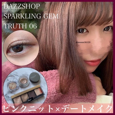 スパークリング ジェム TRUTH 06/DAZZSHOP/ジェル・クリームアイシャドウを使ったクチコミ（1枚目）