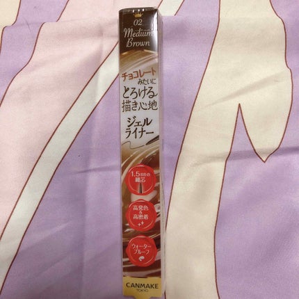 クリーミータッチライナー/キャンメイク/ジェルアイライナーを使ったクチコミ(1枚目)