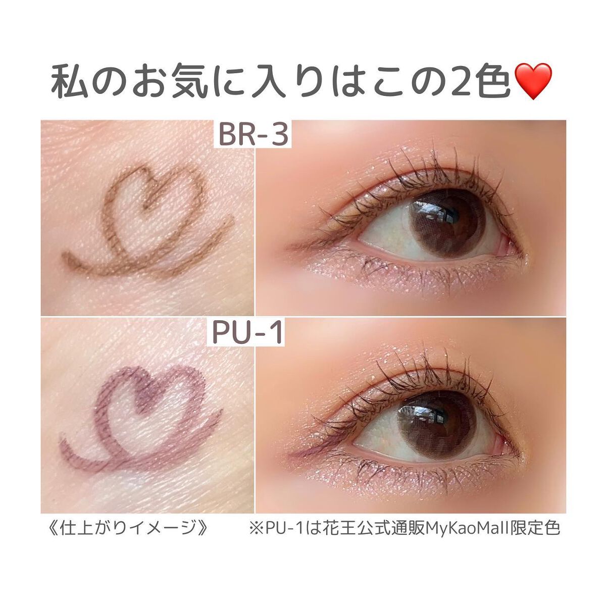 ケイト レアフィットジェルペンシルN/KATE/ジェルアイライナーを使ったクチコミ(6枚目)